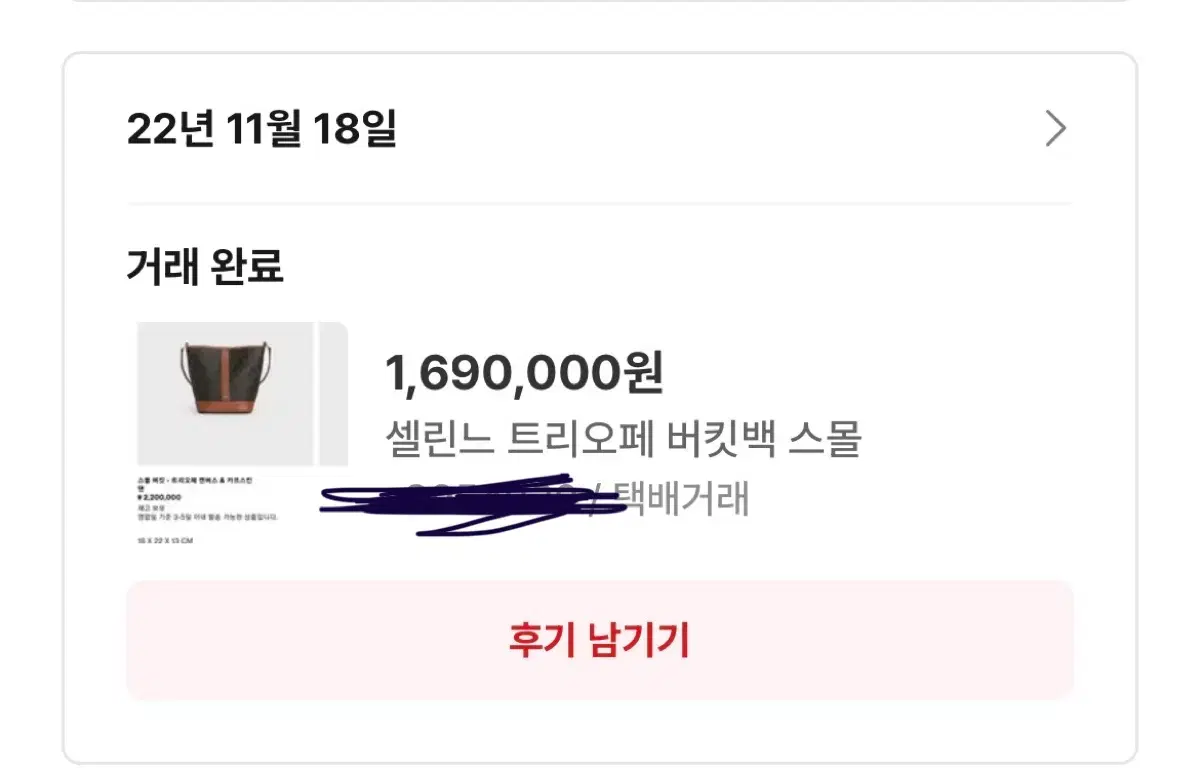 thumbnail-10